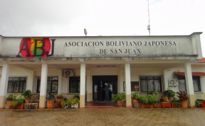 Bolivia-SanJuan-20110131091334